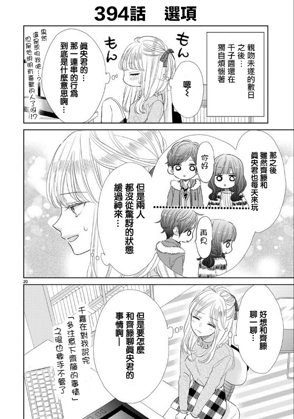 第55话1