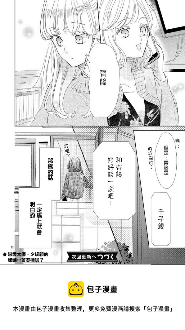 第55话13