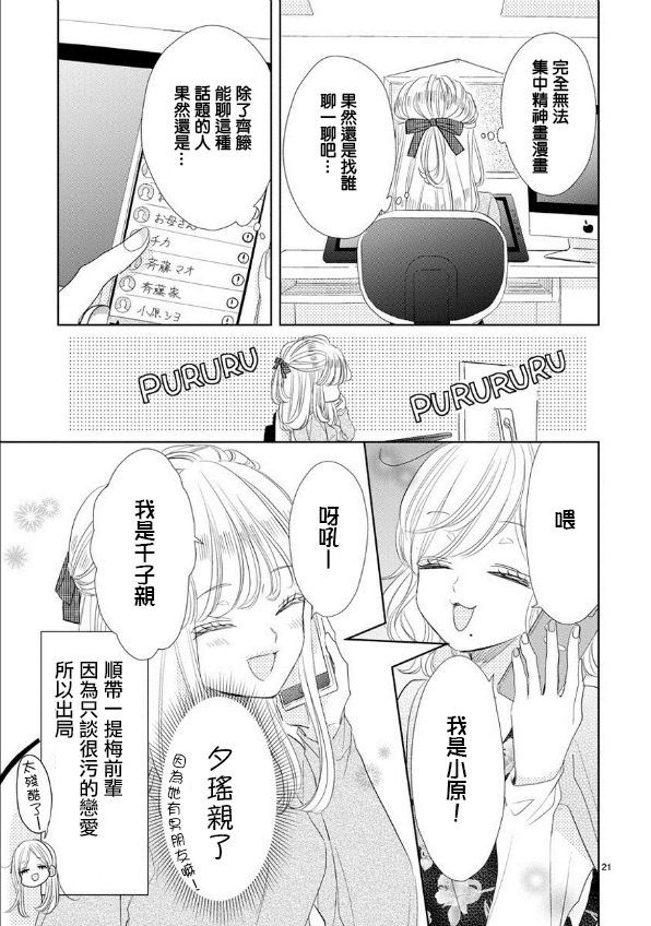 第55话2