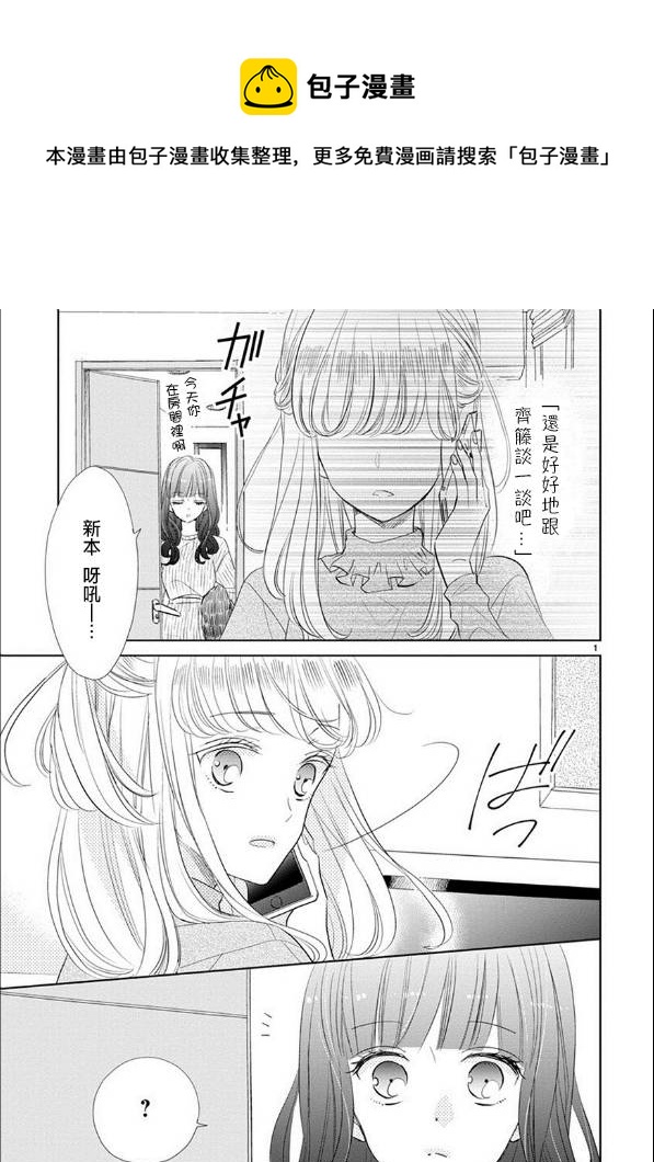 第56话0
