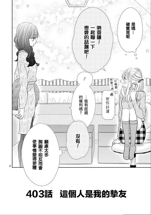 第56话1