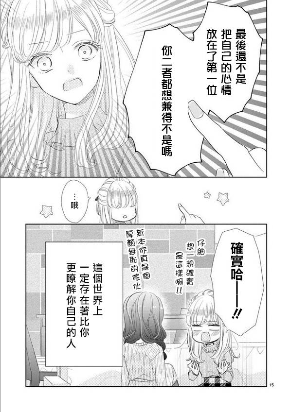 第56话14
