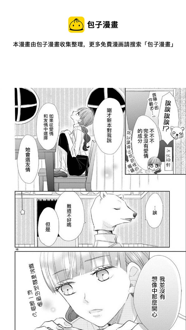 第56话17