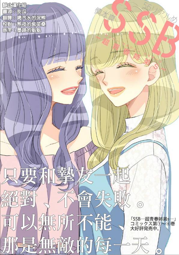 第56话2