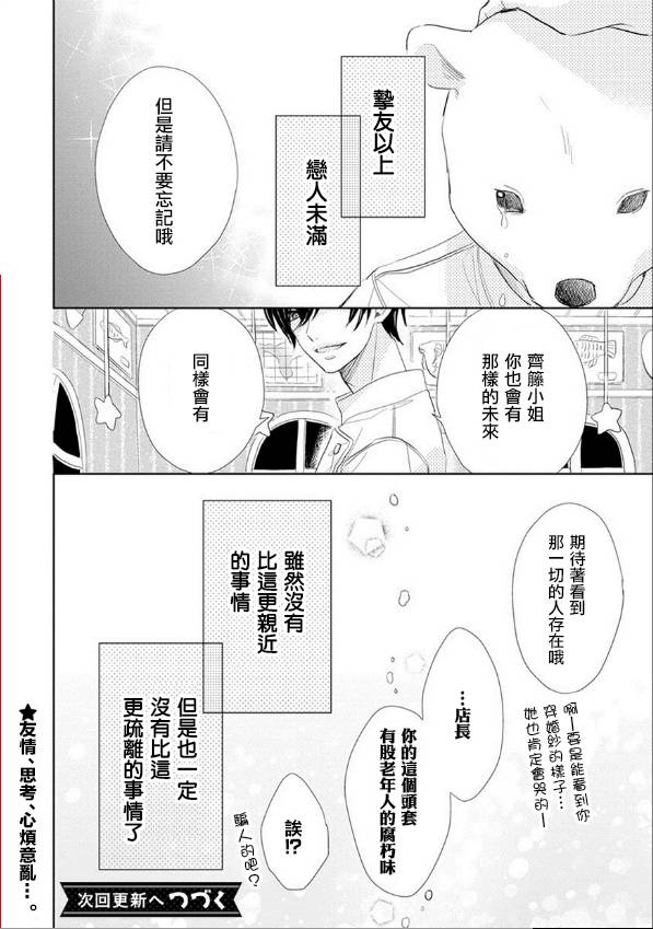 第56话21