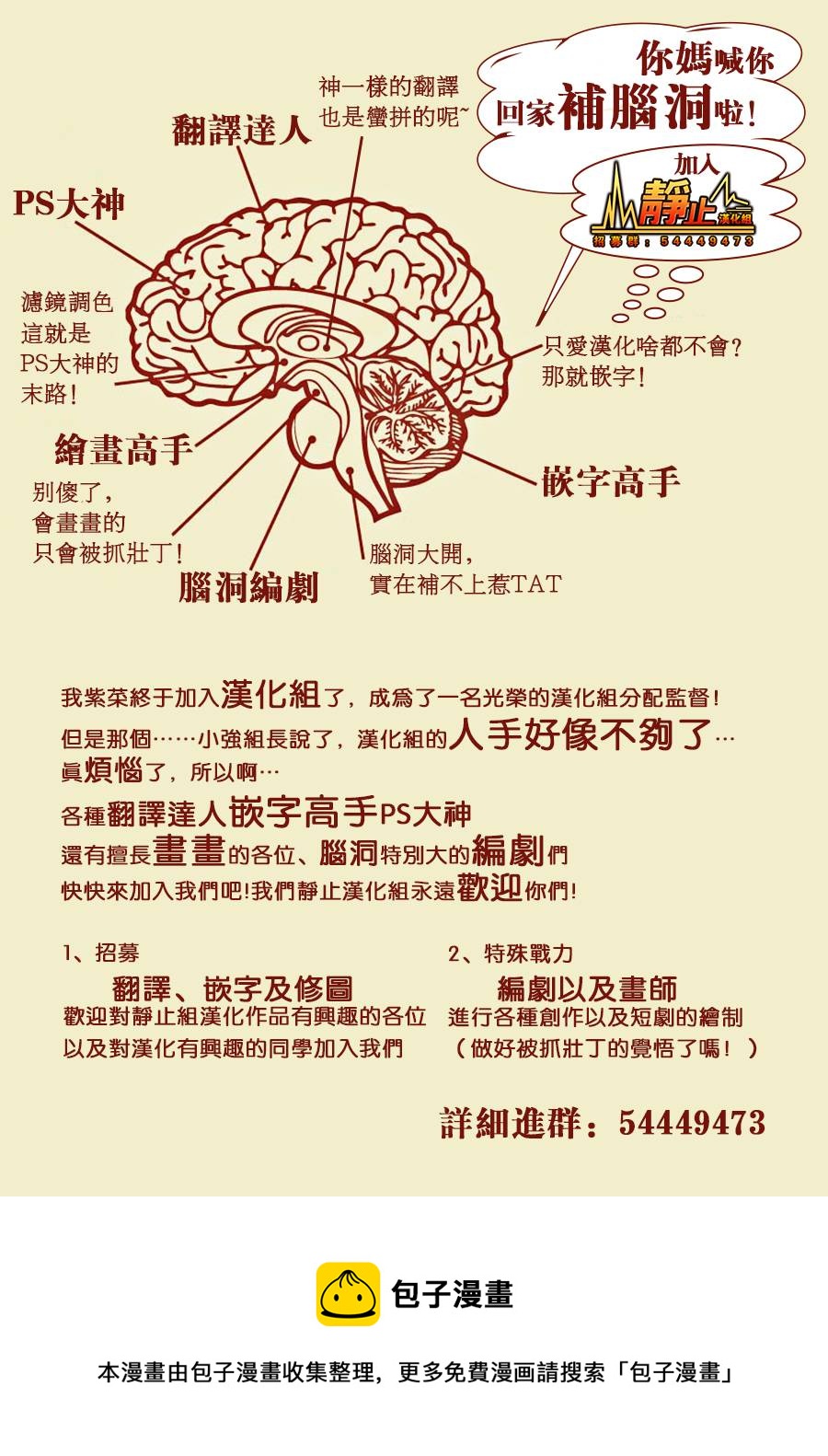 第56话22