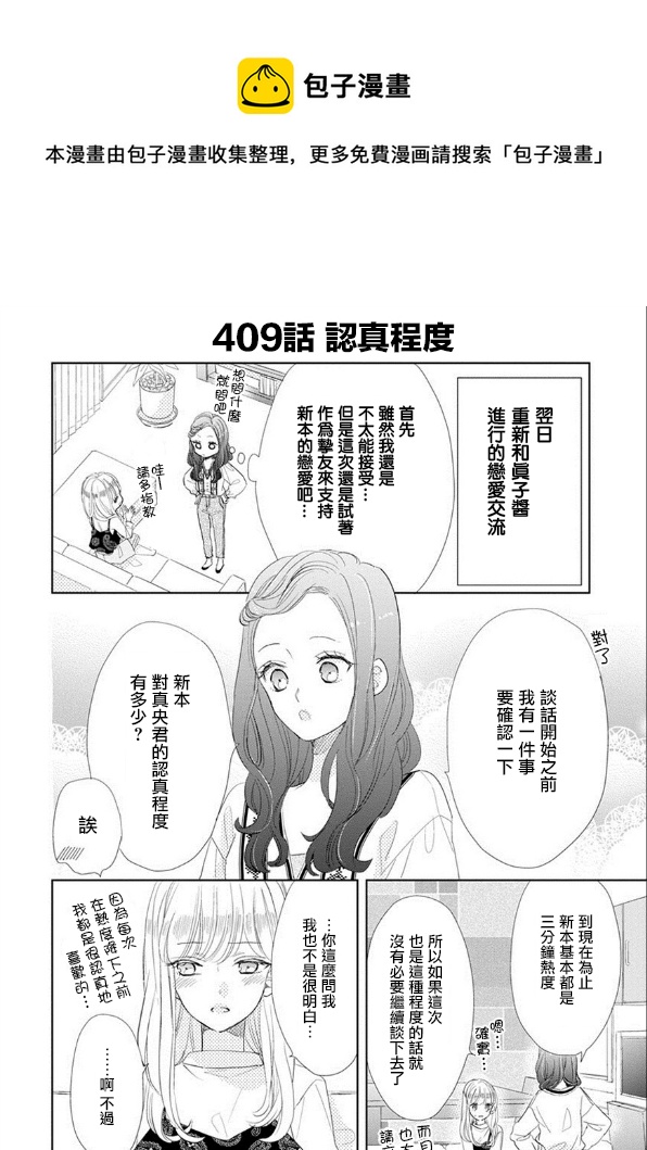 第57话0