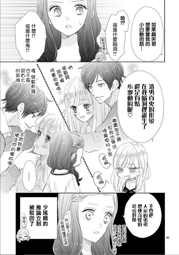 第57话1