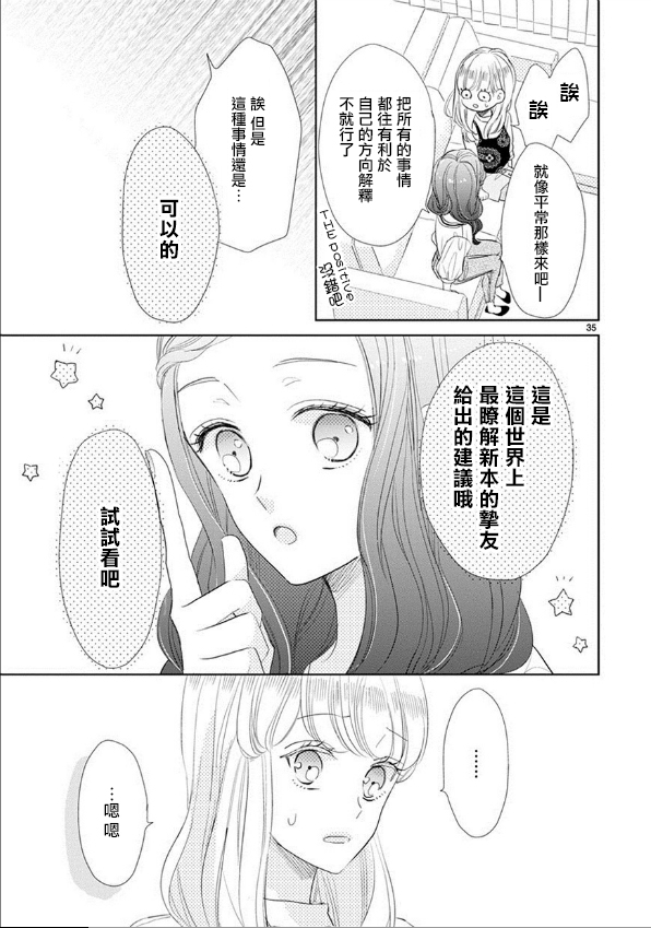 第57话11