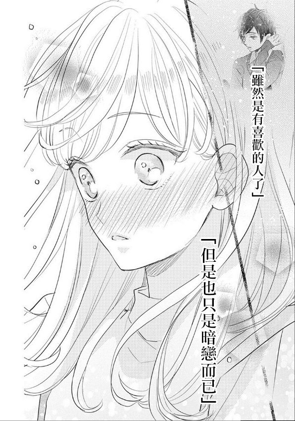 第57话14