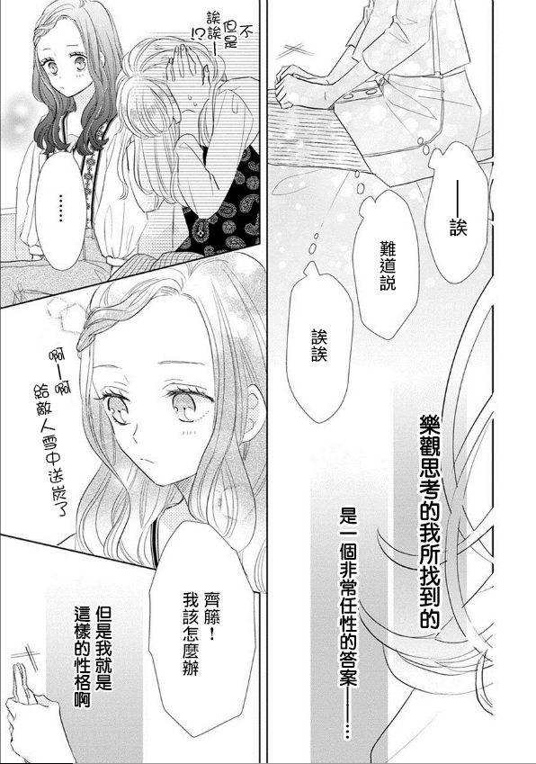 第57话15