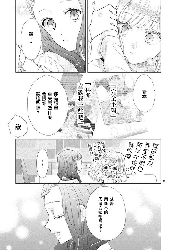 第57话9