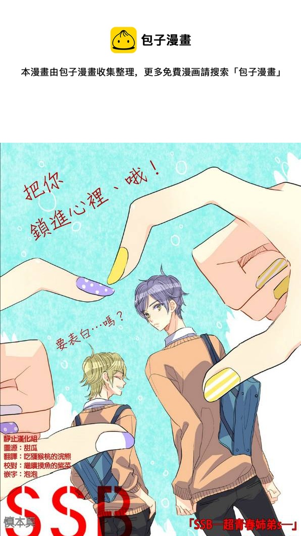 第58话0