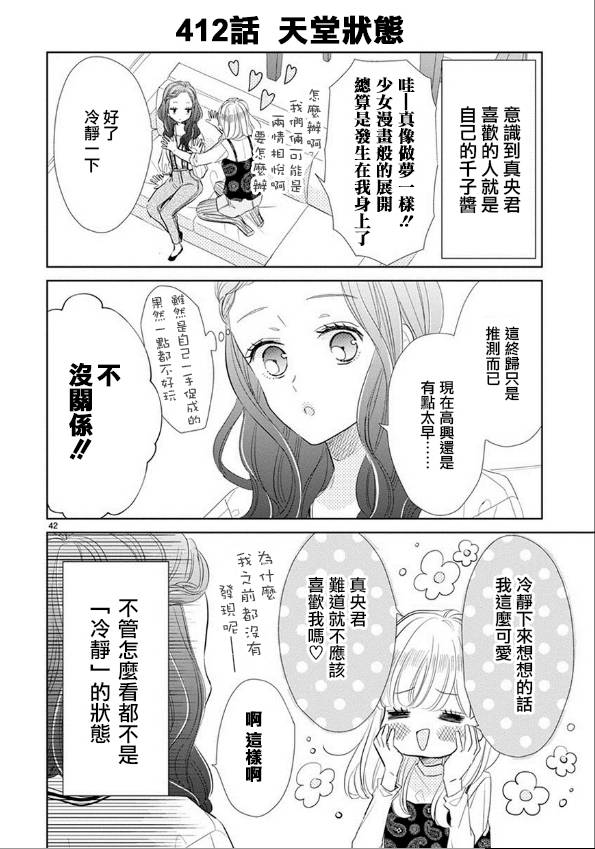 第58话1