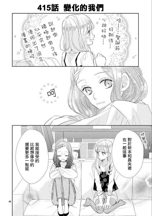 第58话5