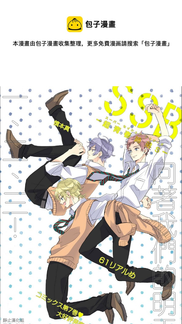 第61话0