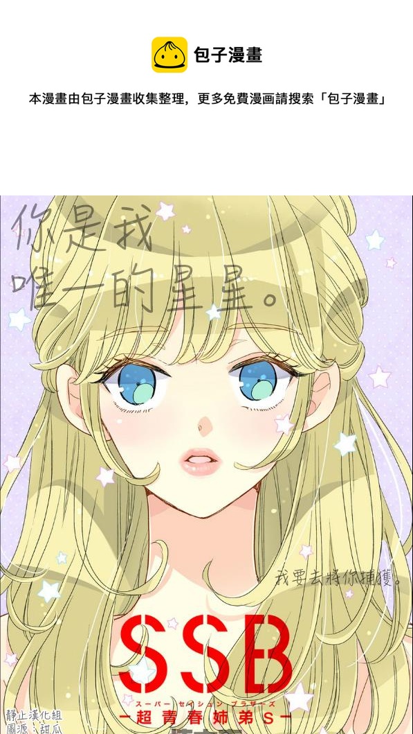 第62话0