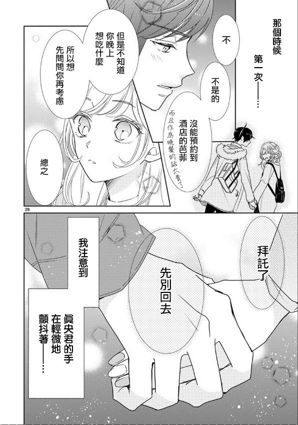 第62话13