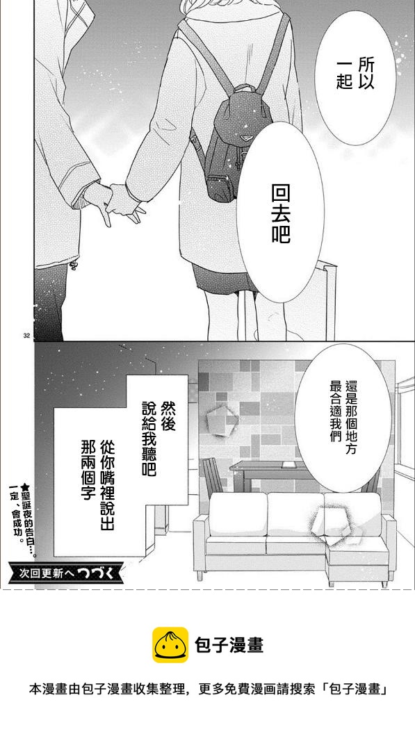 第62话17