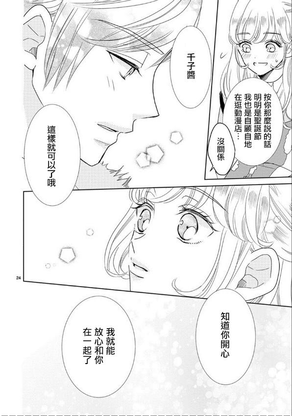 第62话9