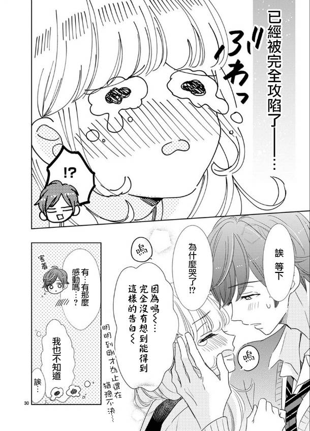 第64话13