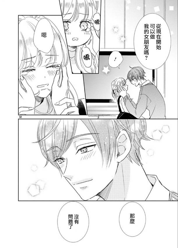第64话15
