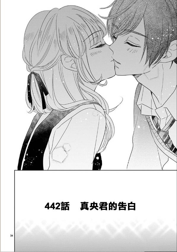 第64话18