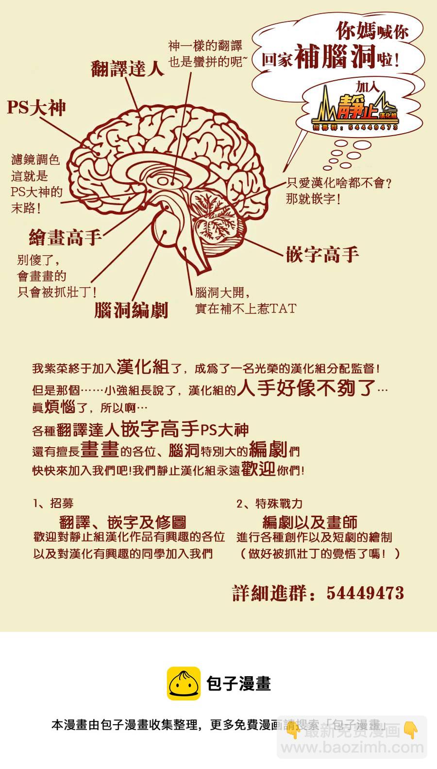 第64话19