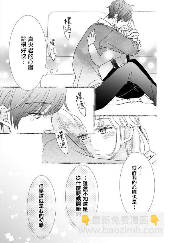 第64话2