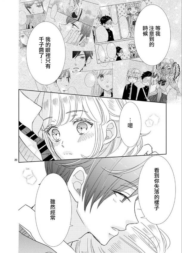 第64话3