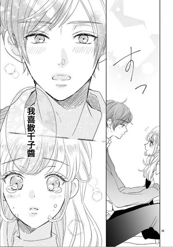第64话8