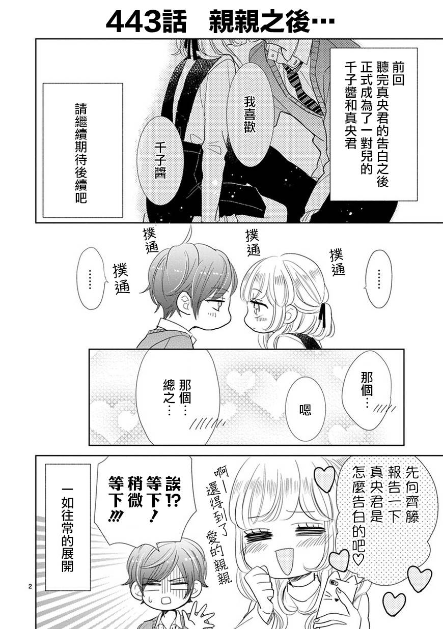 第65话1