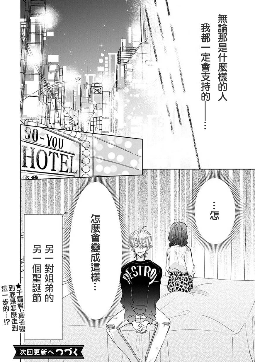 第65话13