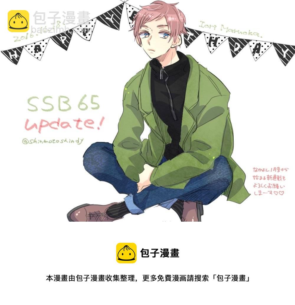 第65话14
