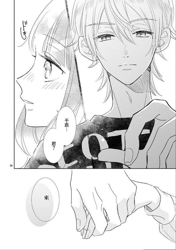 第67话15