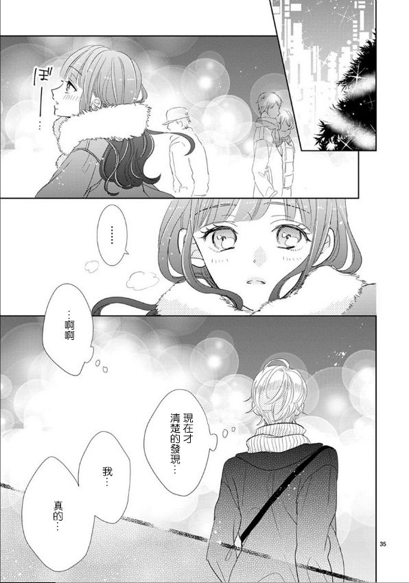 第67话16