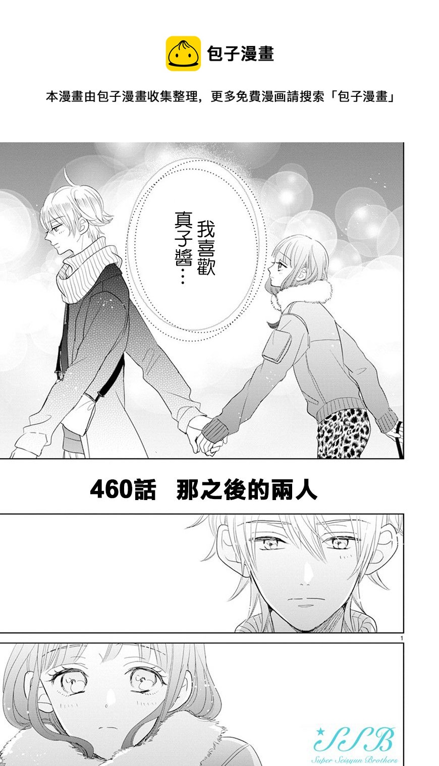 第68话0