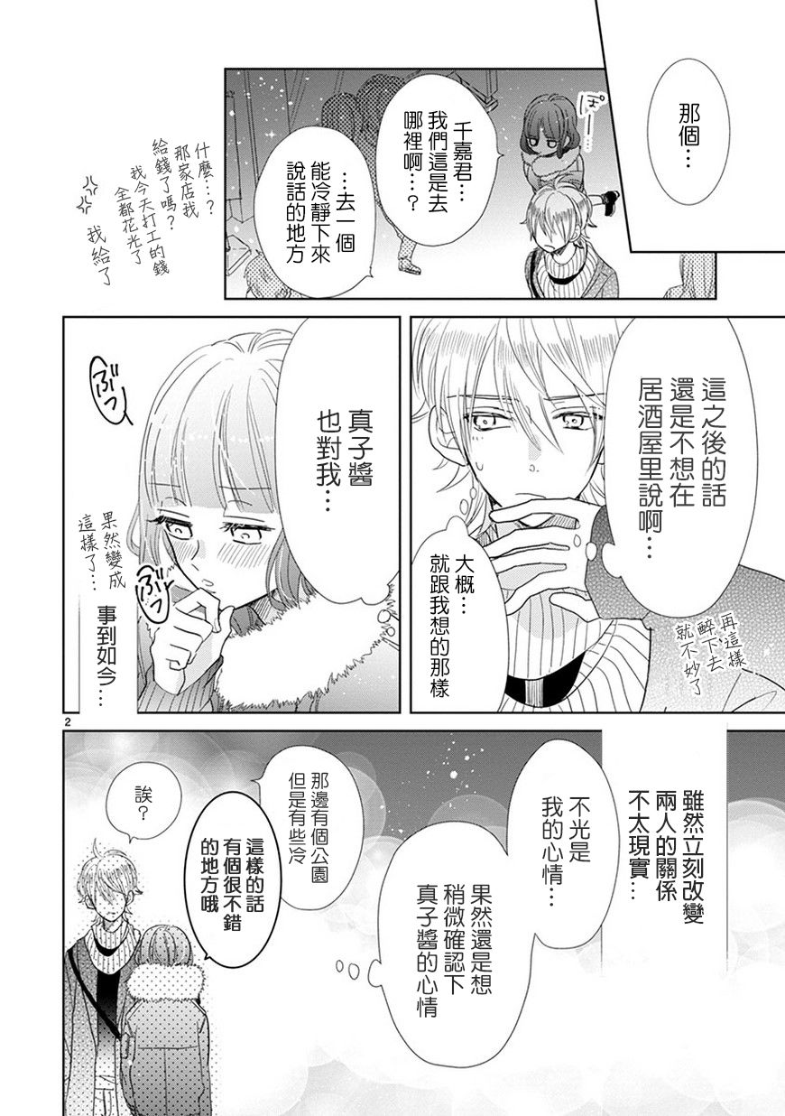 第68话1