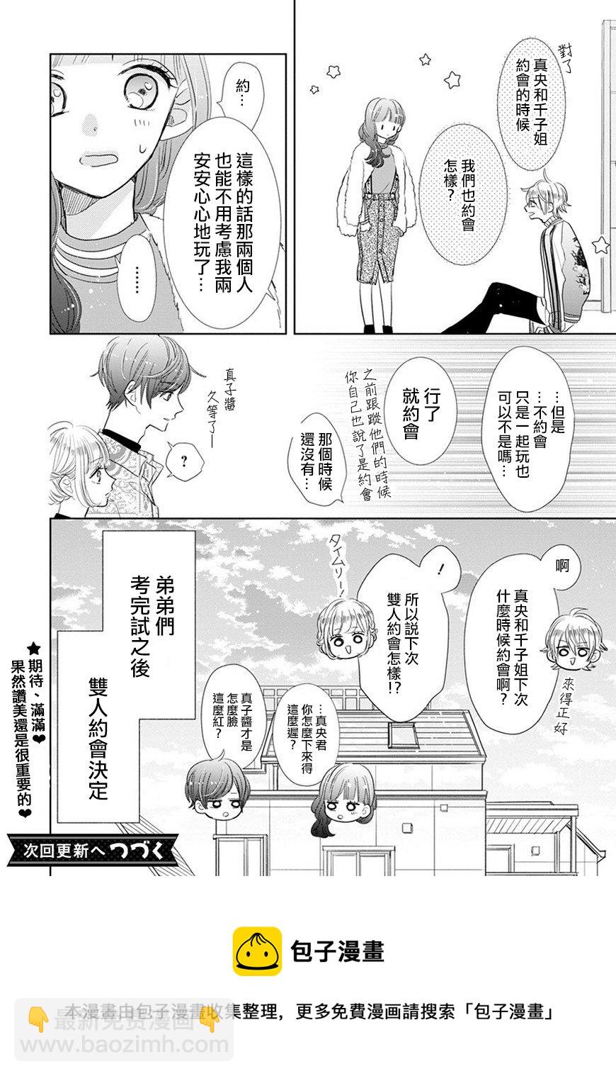 第72话15