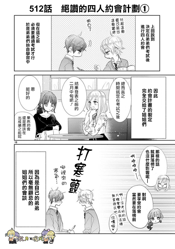 第73话1