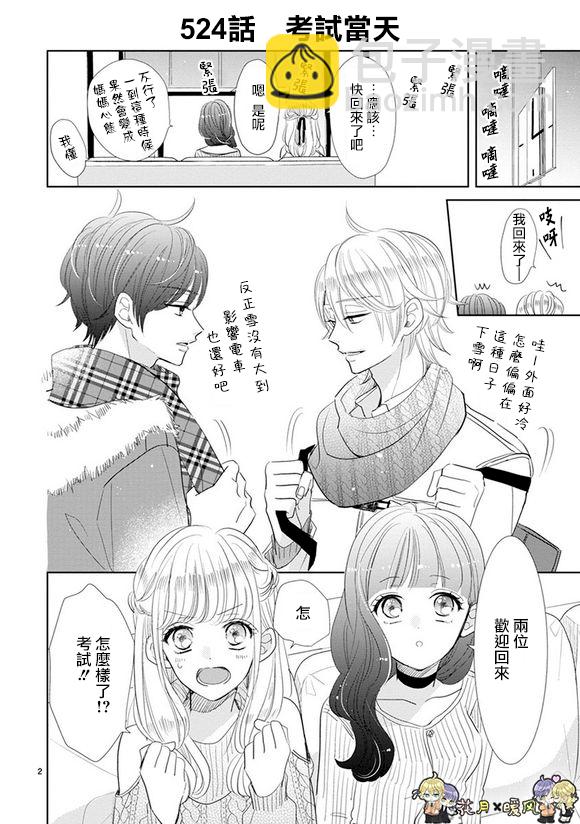第74话1