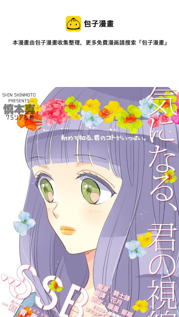 第75话0