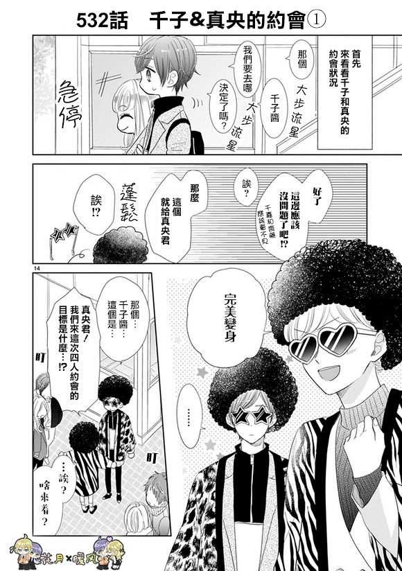 第75话1