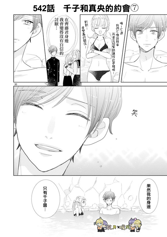第75话17