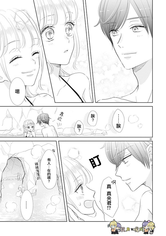 第75话18