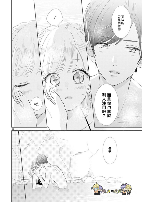第75话19