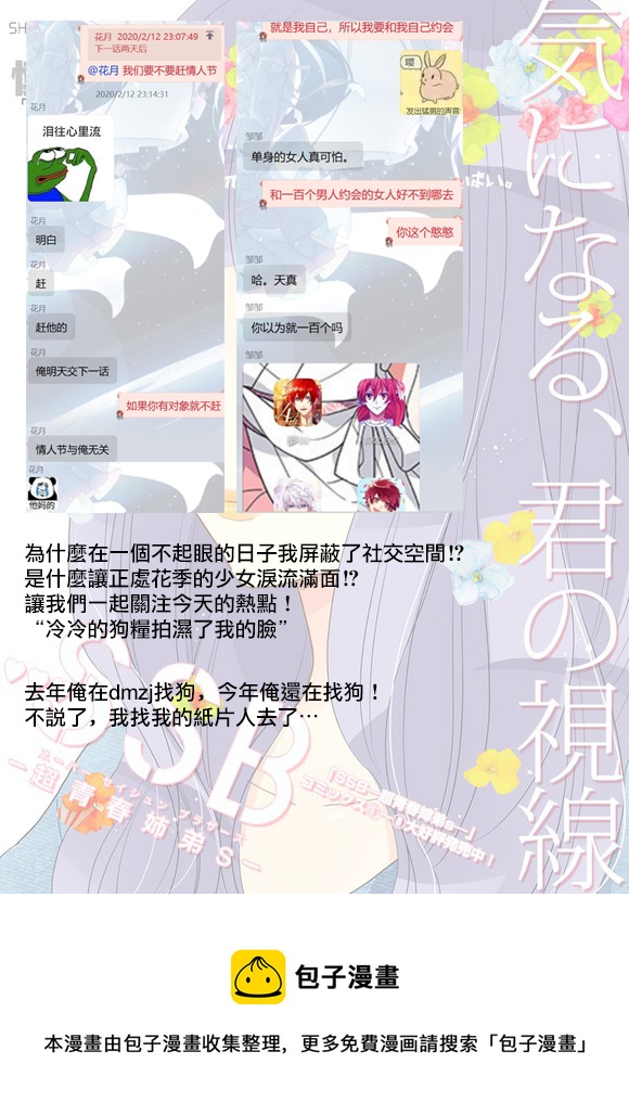 第75话22
