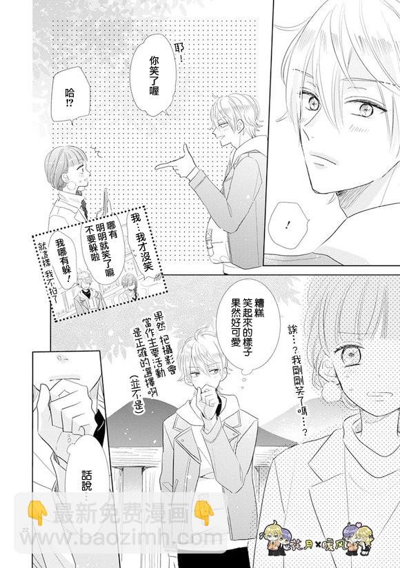 第75话9