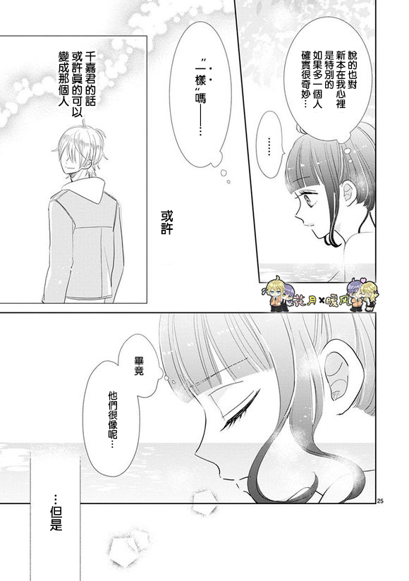 第77话16