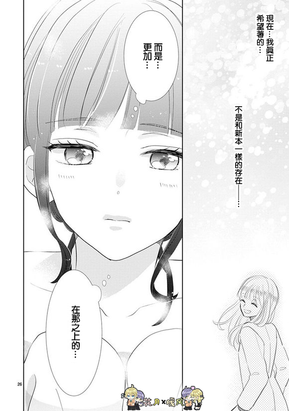 第77话17